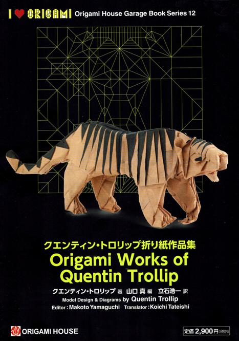 Cover of Origami Works of Quentin Trollip