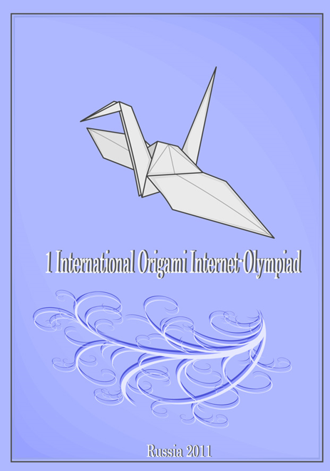 Cover of Olympiad 2011