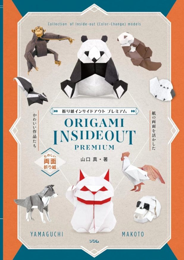 Origami Inside-Out Premium