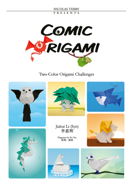 Cover of Vol 11 Comic Origami 1