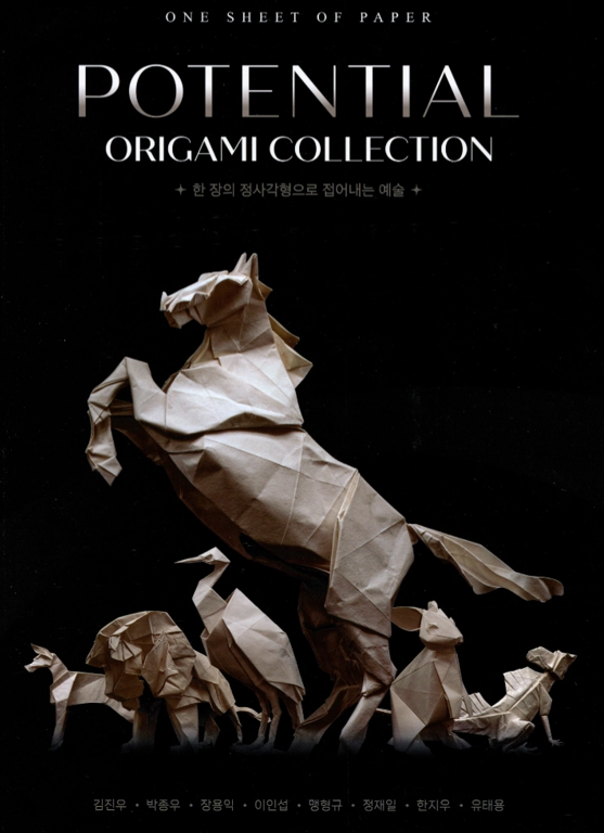 Potential Origami